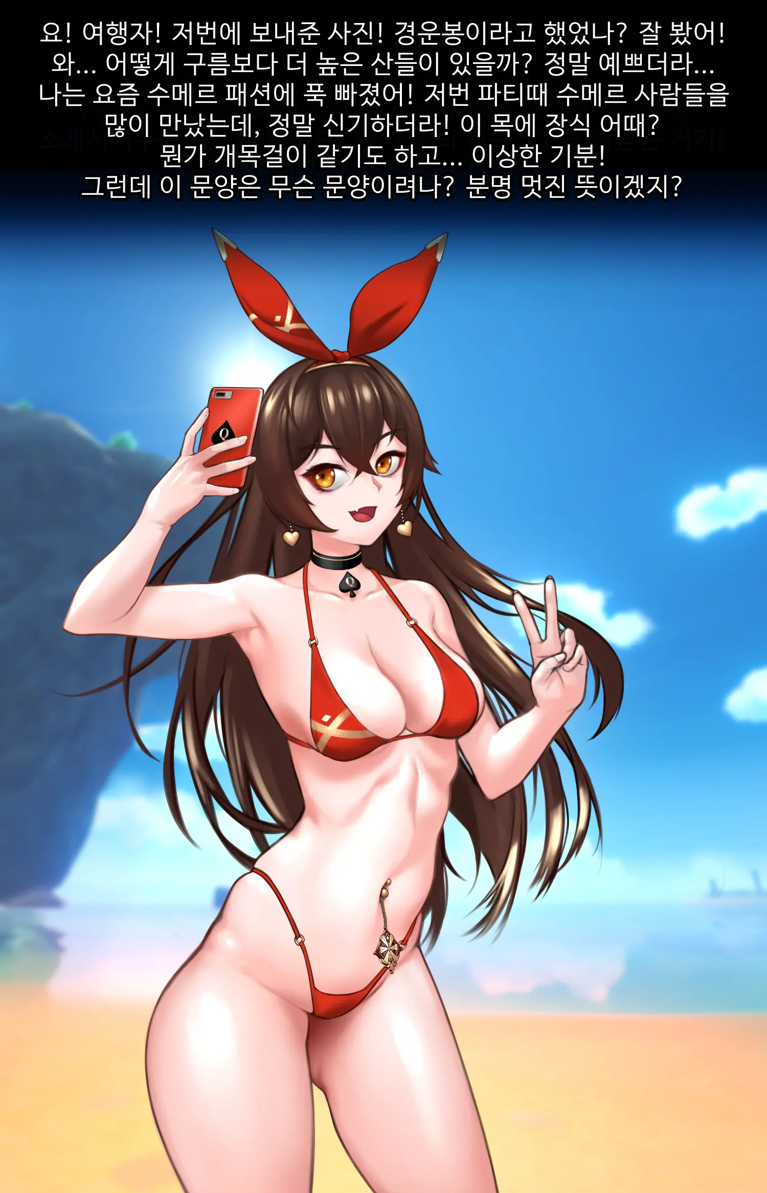 Genshin_Amber_Swimsuits